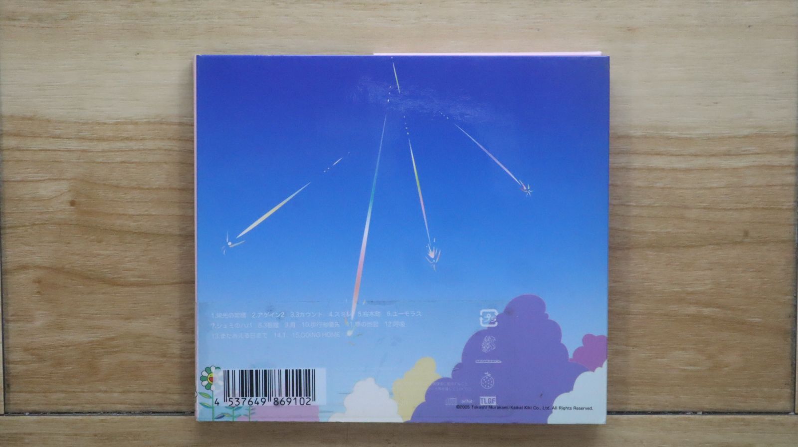 国内盤CD☆ゆず/Yuzu□ Going[2001~2005] 【SNCC86910