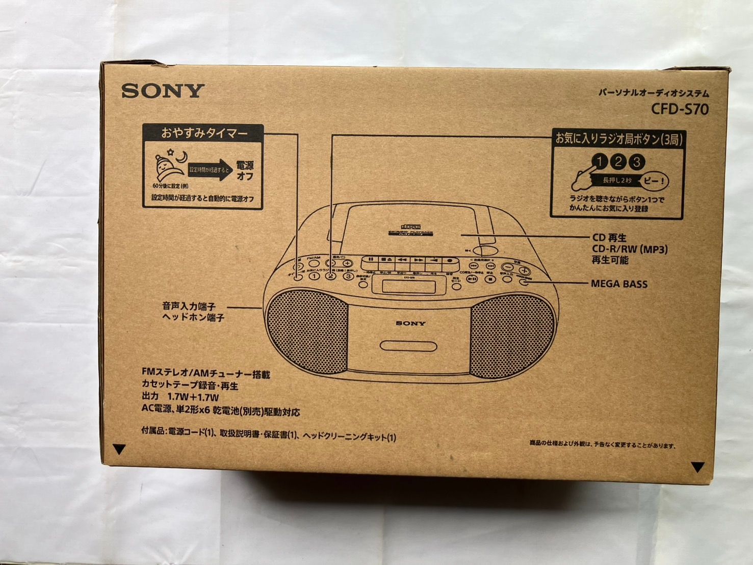 SONY ソニー CDラジオカセットレコーダー CDラジカセ CFD-S70(W