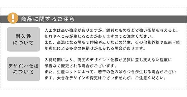 90×90 3個セット