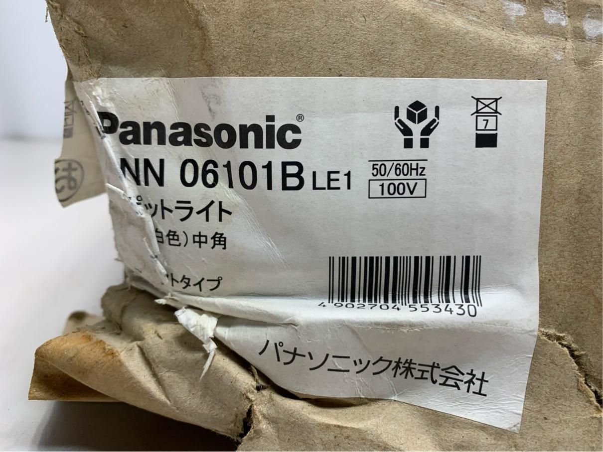 LEDスポットライト 14年製 配線ダクト取付型 パナソニック NNN06101B A8507B08 NEXPOTALLINN_EU