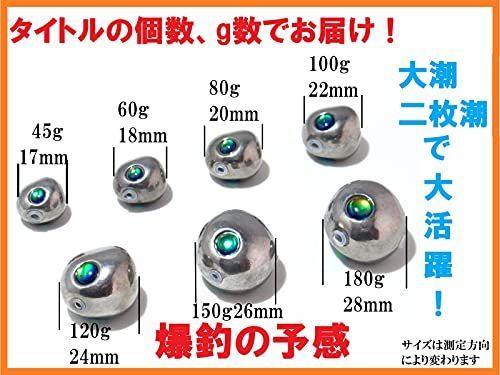 鯛ラバヘッド　タイラバヘッド　タングステン  210g3個セット　送料無料