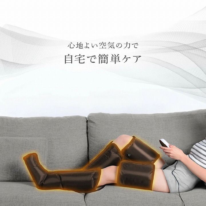 エアー