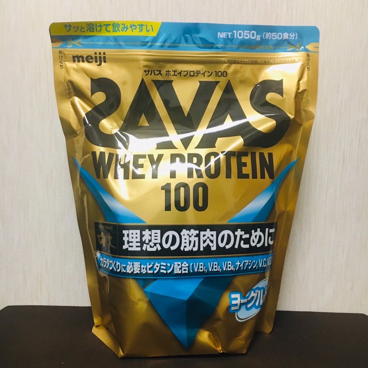 ザバス ホエイプロテイン ヨーグルト風味1050g（50食分）-