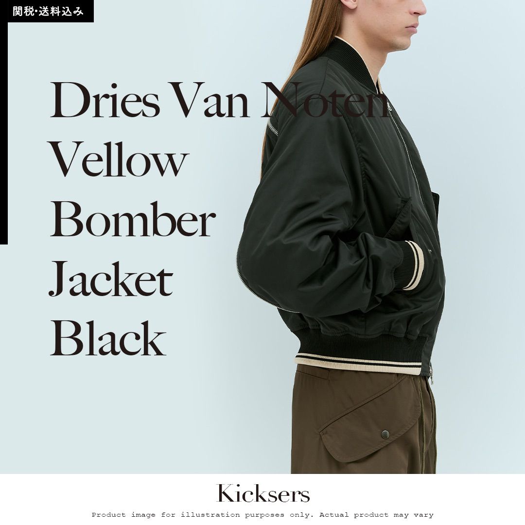 Dries Van Noten Vellow Bomber Jacket Black ドリスヴァンノッテン ベロー ボンバージャケット ブラック -  メルカリ