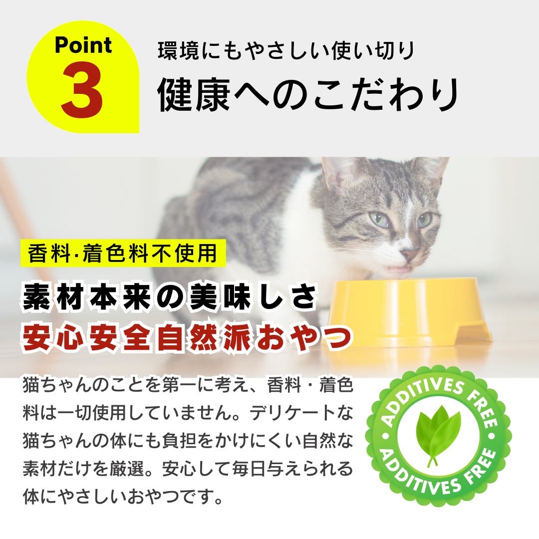 猫 ペットフード