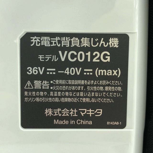 本体のみ 粉じん
