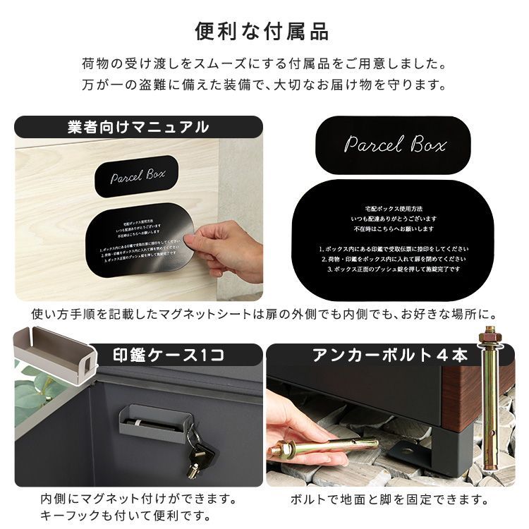 スリット窓付き