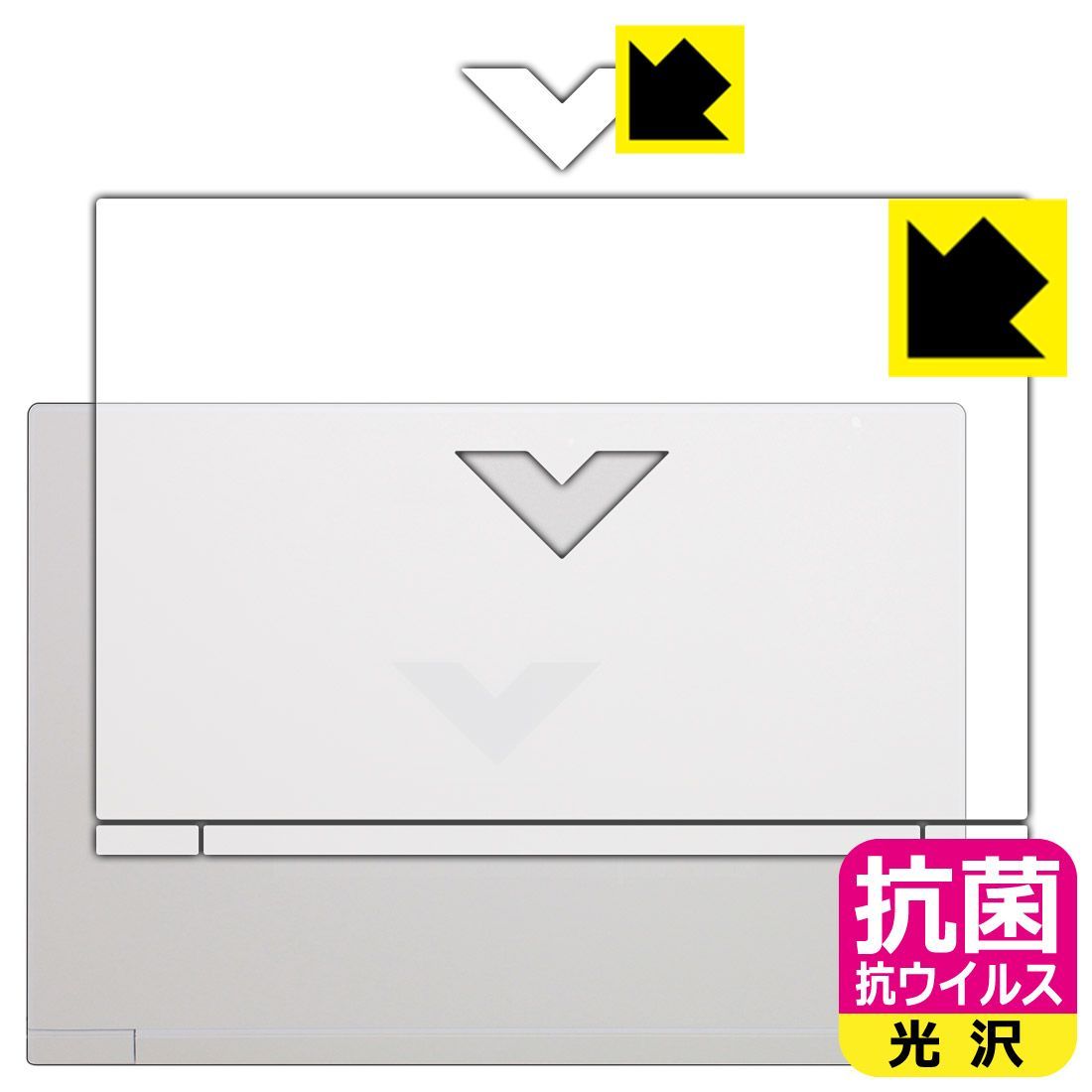 PDA工房 HP Victus 16-r0000 / 16-s0000シリーズ 対応 抗菌 抗ウイルス[光沢] 保護 フィルム [天面用] 日本製