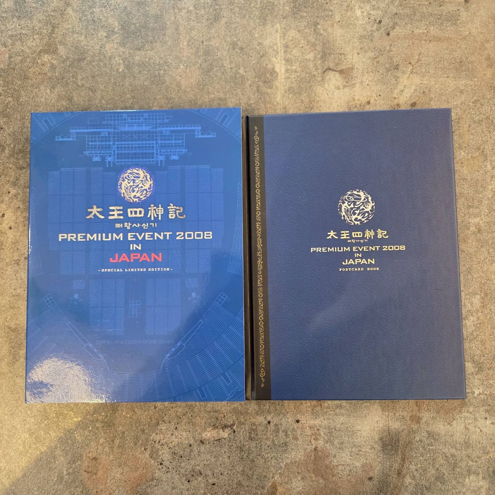 Amazon.co.jp: 太王四神記 DVD BOX I（ノーカット版） : ペ