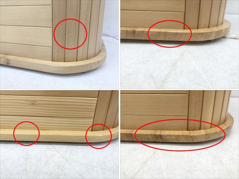 健康家電 マッサージ機