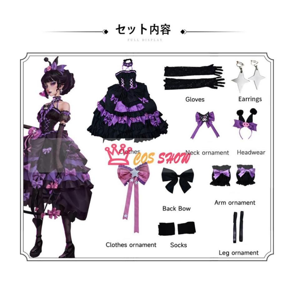 V アイデンティティ5