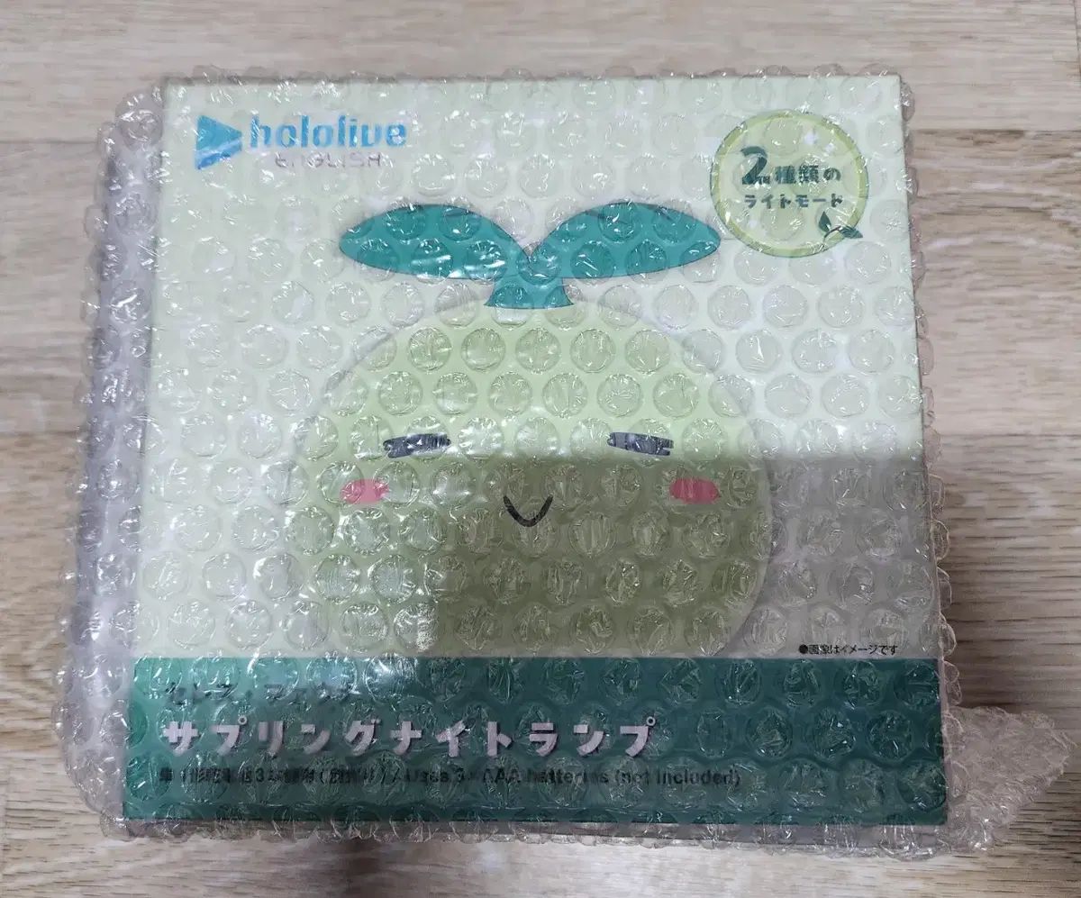 ホロライブ ケレス ファウナ セフリング ナイト ランプ 未開封 売り