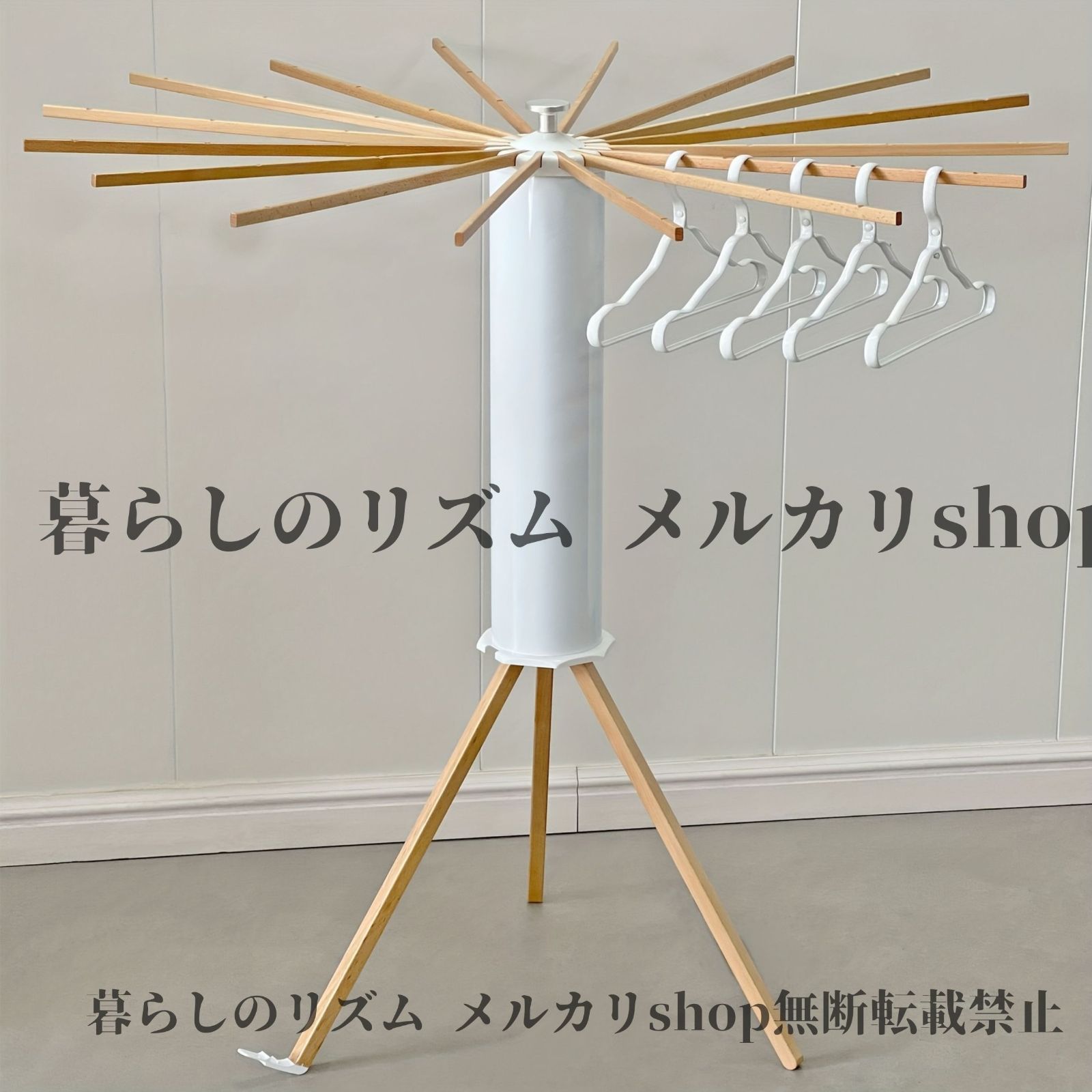 モダン