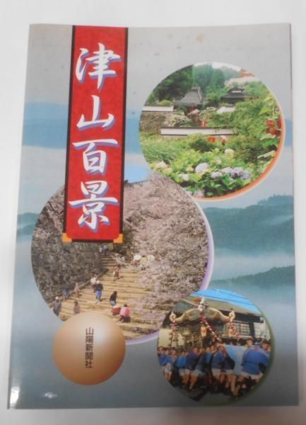 【中古】ゼンリン住宅地図 B4判 埼玉県 北葛飾郡 栗橋町 2007年6月発行(11461010K)／ゼンリン 中古】ゼンリン住宅地図 B4判 埼玉県 北葛飾郡 栗橋町 2007年6月