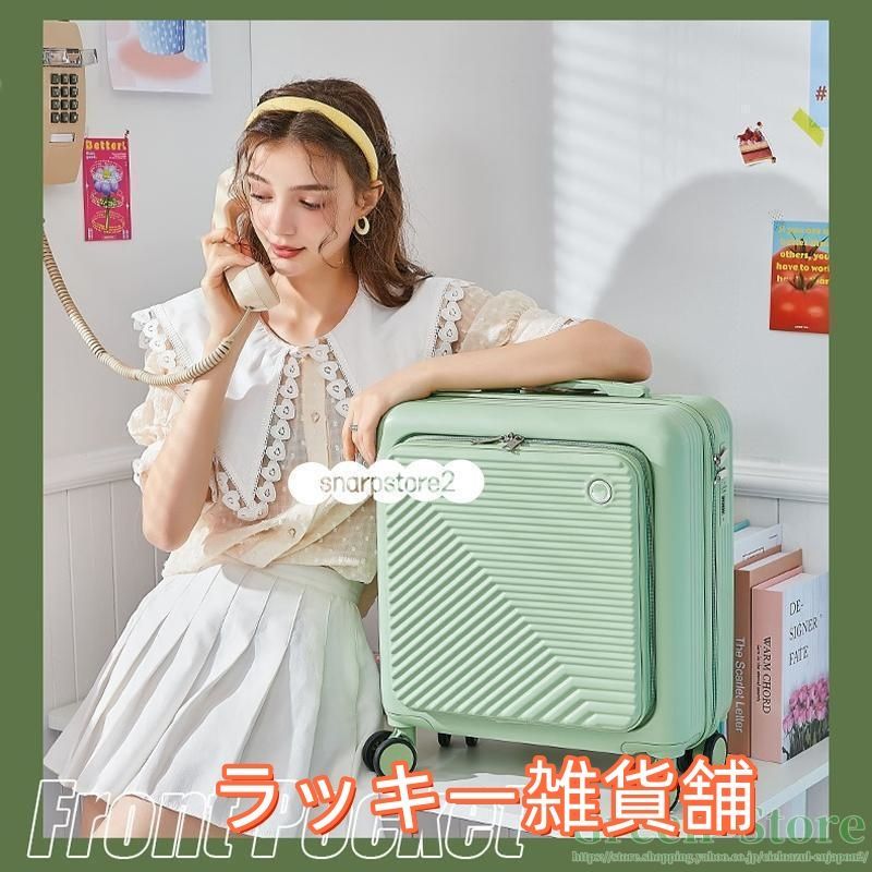 お洒落　可愛い　キャリーケース　新品未使用　機内持ち込み可能　スーツケース king444_hwcx137