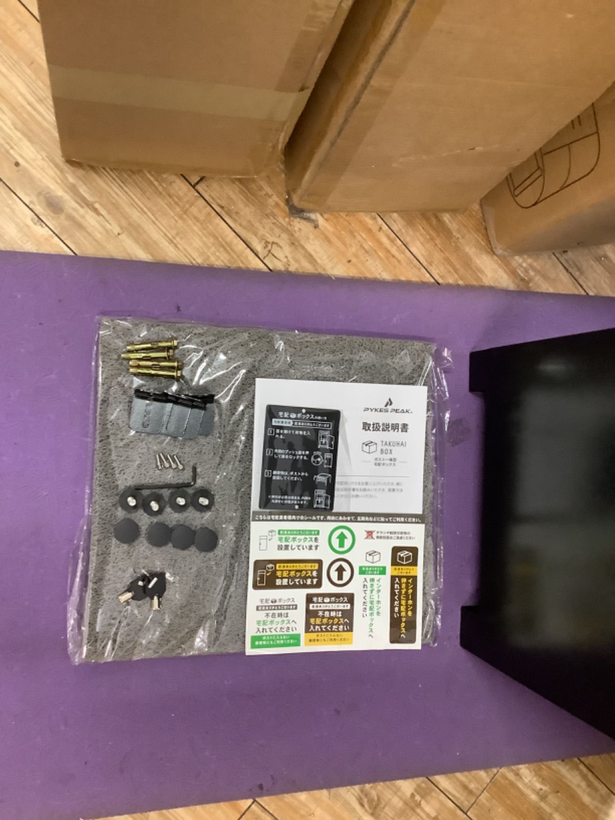 ライトウッド 250827-1