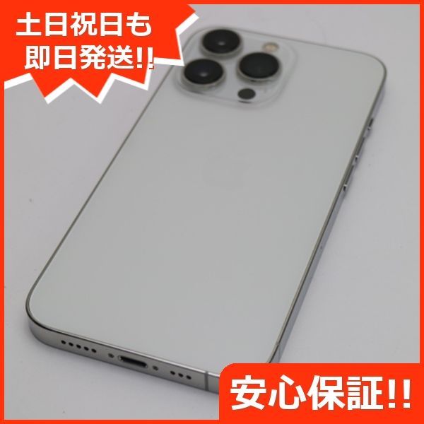 超美品 SIMフリー iPhone13 Pro 256GB シルバー 本体 即日発送 土日祝 