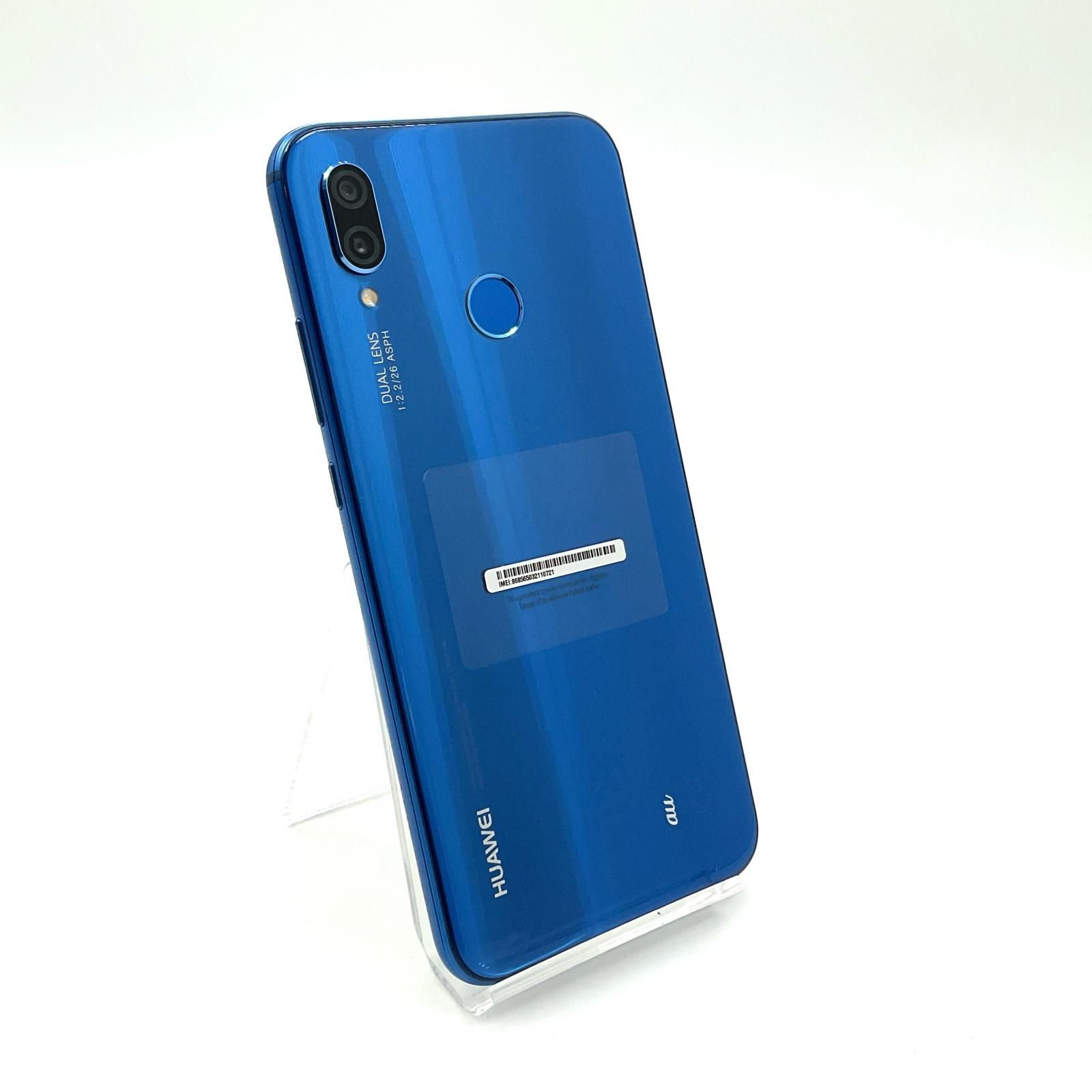 HUAWEI Y!mobile HUAWEI P20 lite クラインブルー P20 lite クライン