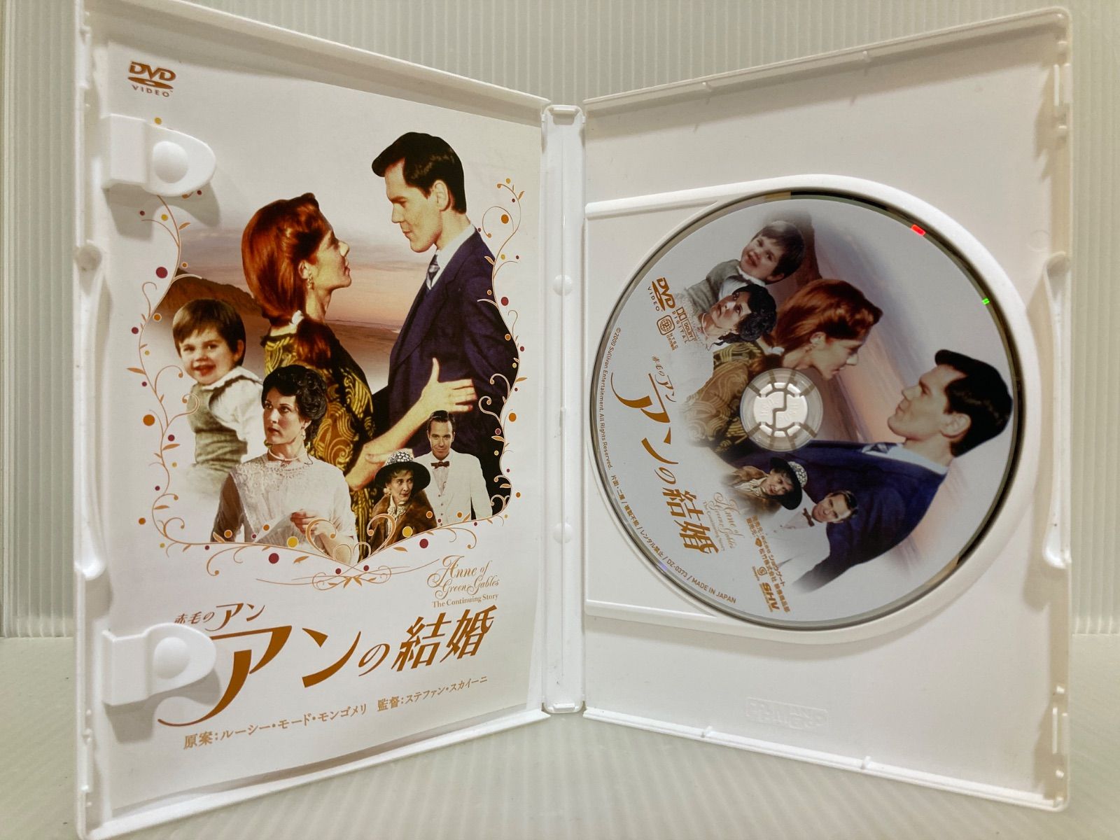 【新品ケース】 DVD 『赤毛のアン』『アンの青春』『アンの結婚』 3部作セット Amazon.co.jp: 赤毛のアン・三部作DVD-BOX : ミーガン