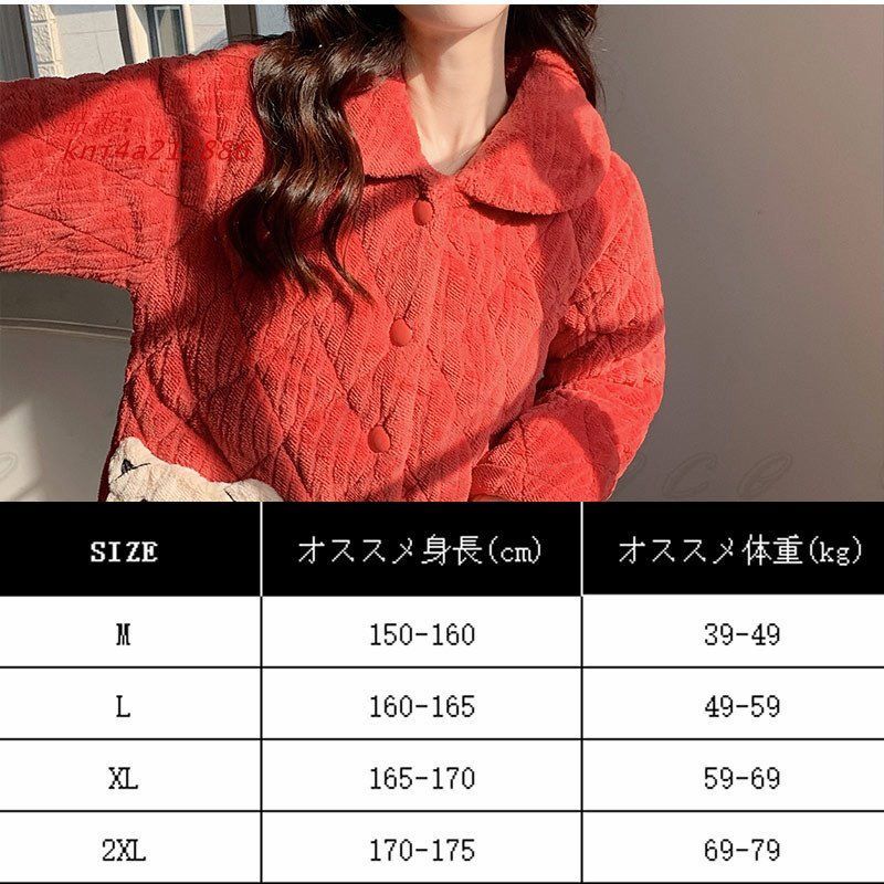 暖 kni4a212886