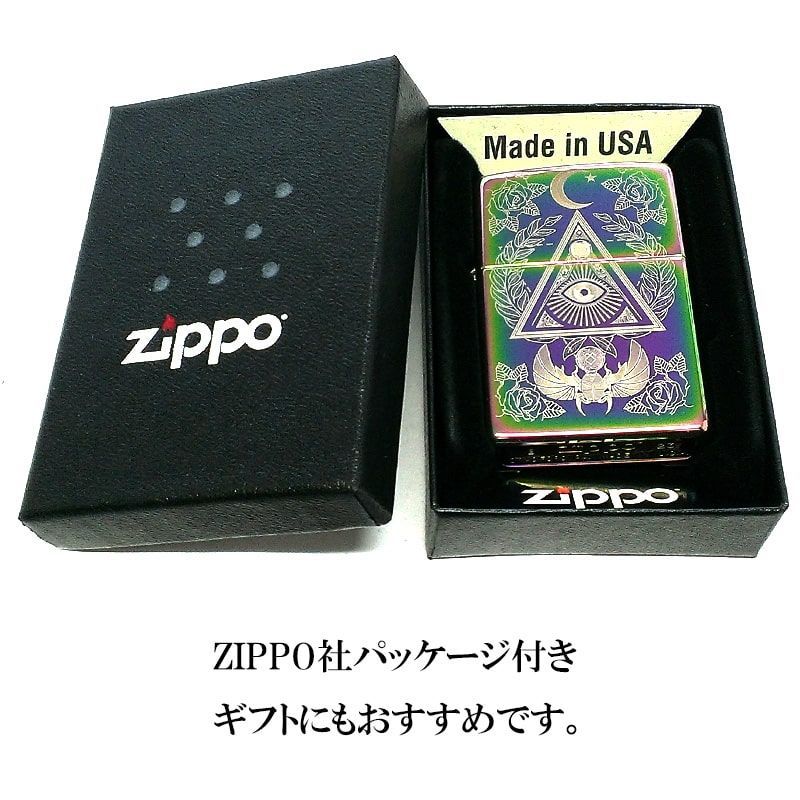 ZIPPO ライター レインボー ジッポ プロビデンスの目 美しい 虹色 