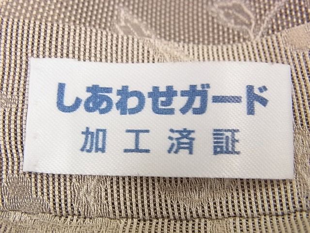 平和屋1□極上 京都・西陣 織元ブランド 秦流舎 道中着 お召 ロング丈