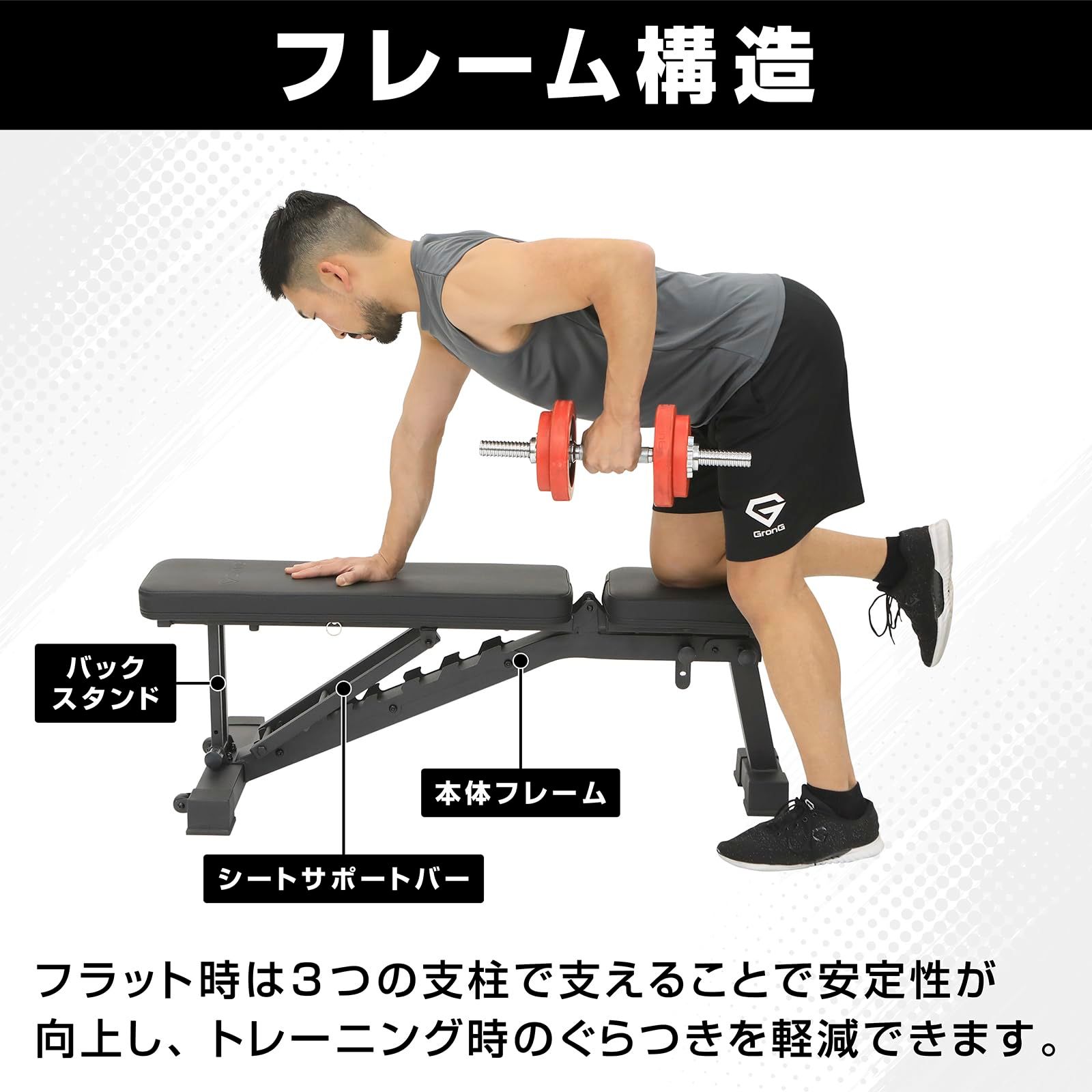 ・GronG トレーニングベンチ マルチトレーニングベンチ インクライン デクライン フラットベンチ 筋
