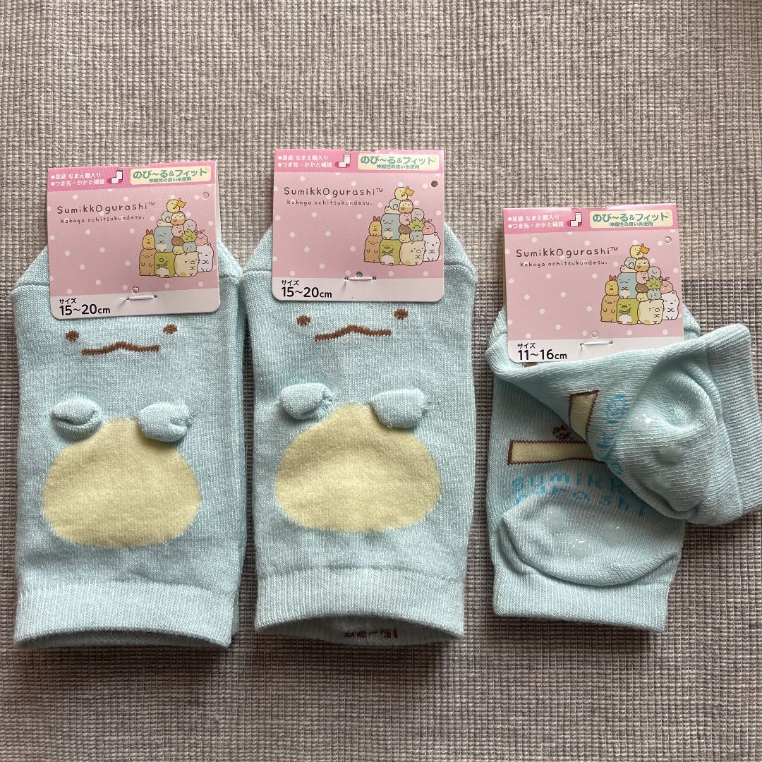 モコモコ様専用 （【もこもこ様専用】）