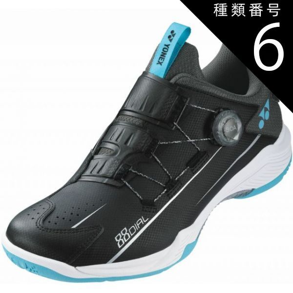 種類6：ﾌﾞﾗｯｸ/ｱｲｽﾌﾞﾙ/24.5(4550468403715) Yonex(ヨネックス) SHB88D2W パワークッション88ダイヤルワイド パワークッション 88ダイヤルワイド シューズ パワークッション 靴