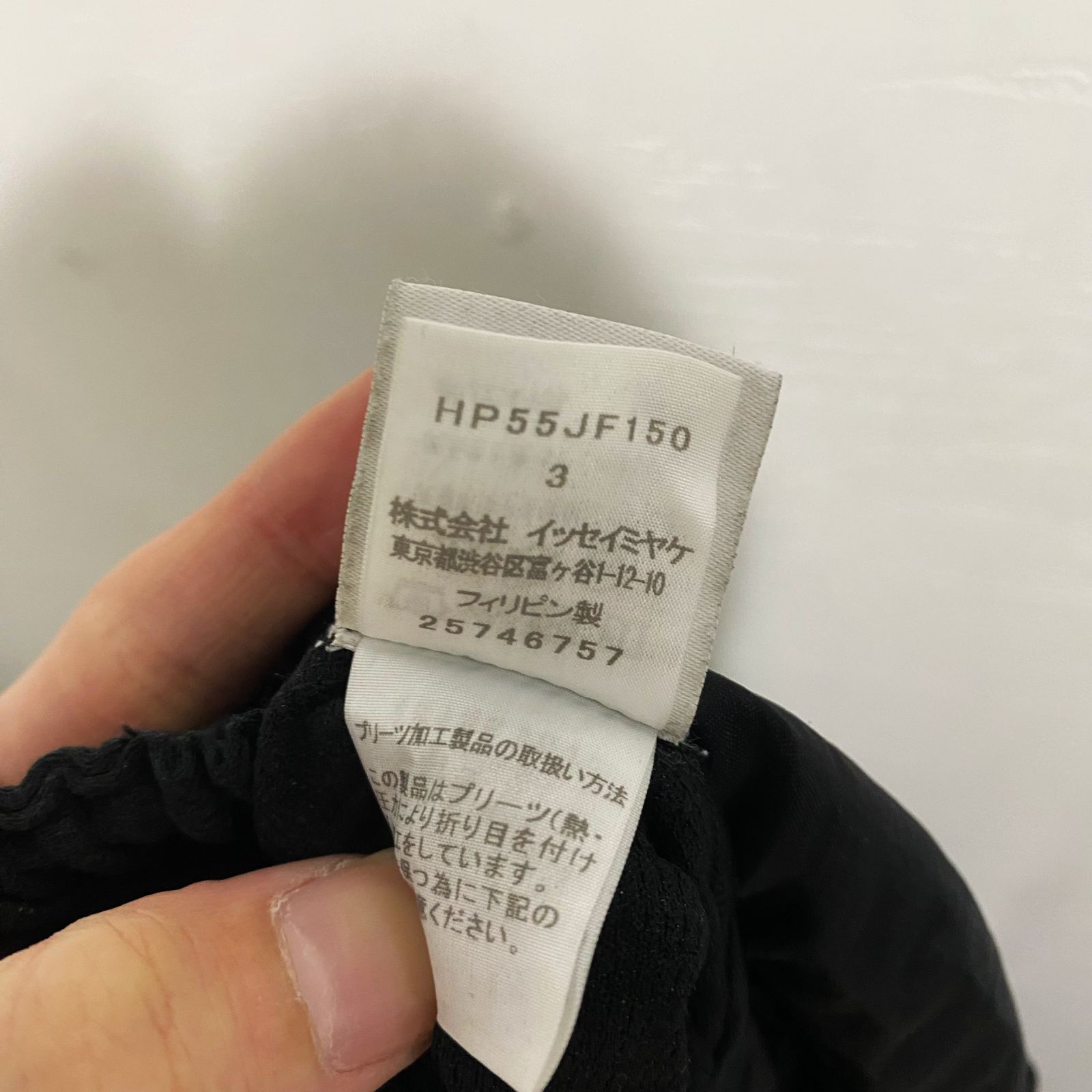 HOMME PLISSE ISSEY MIYAKE オムプリッセ イッセイミヤケ 15AW Pleated