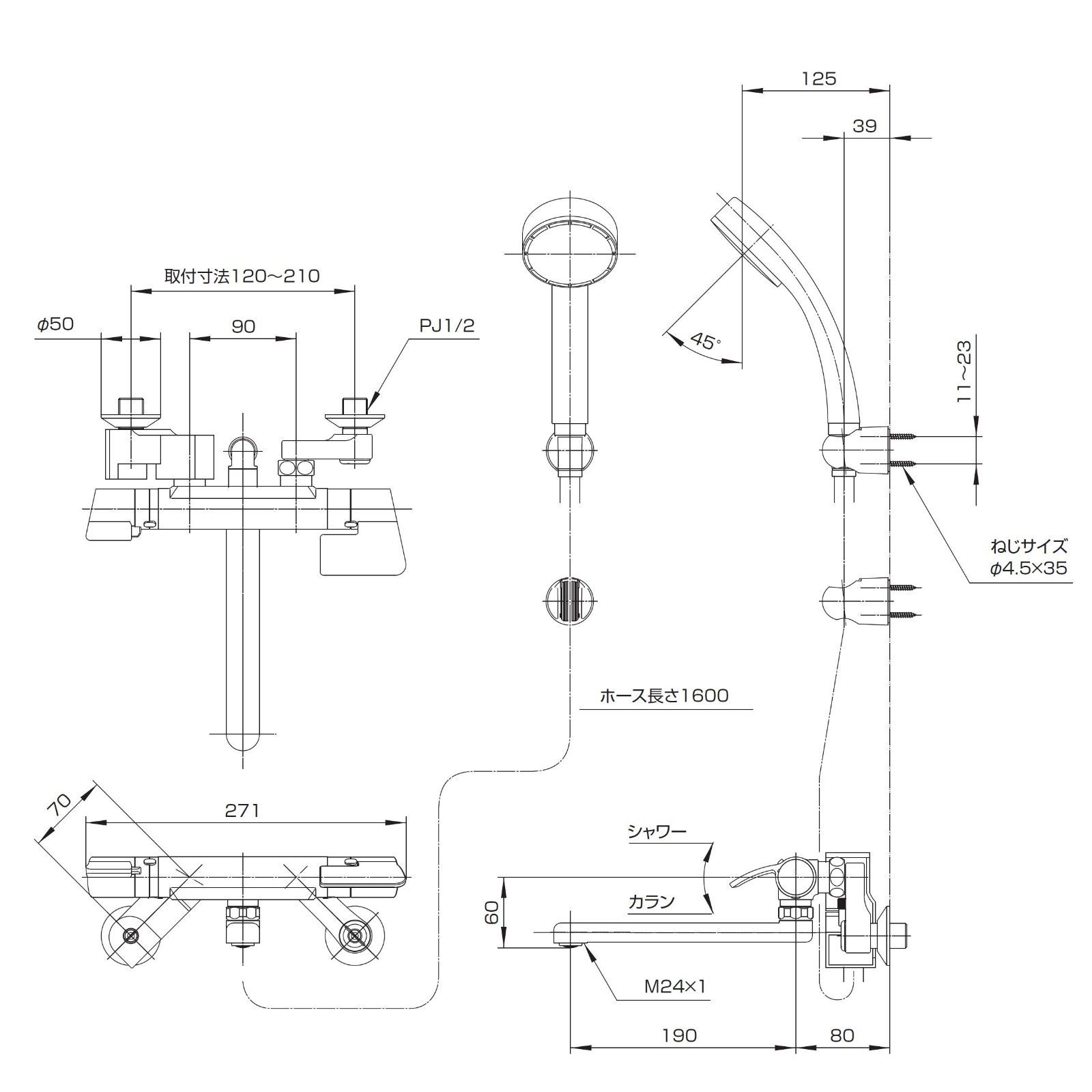 在庫セール】メッキ 断熱タイプ サーモシャワー混合栓 SK181AD-13-EC