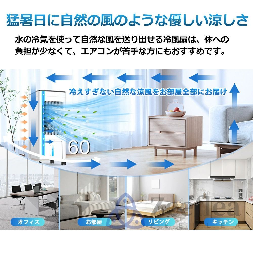浄化