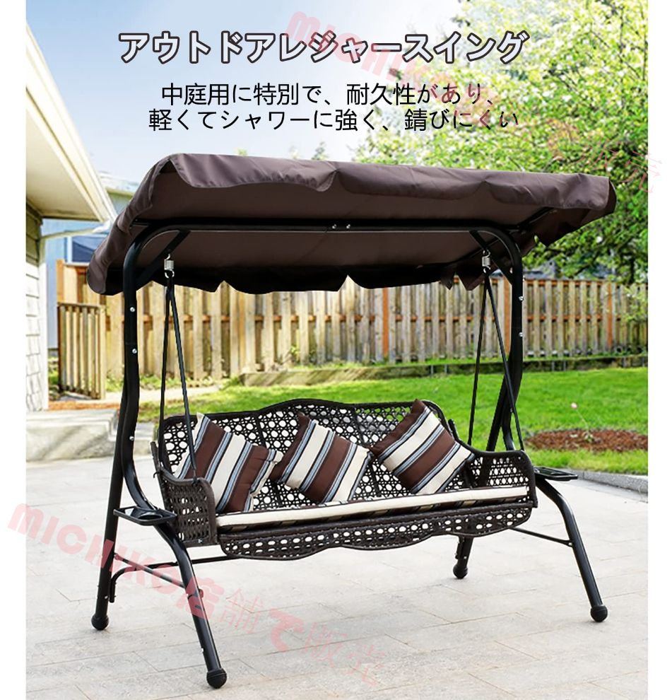 ハンモックスイング