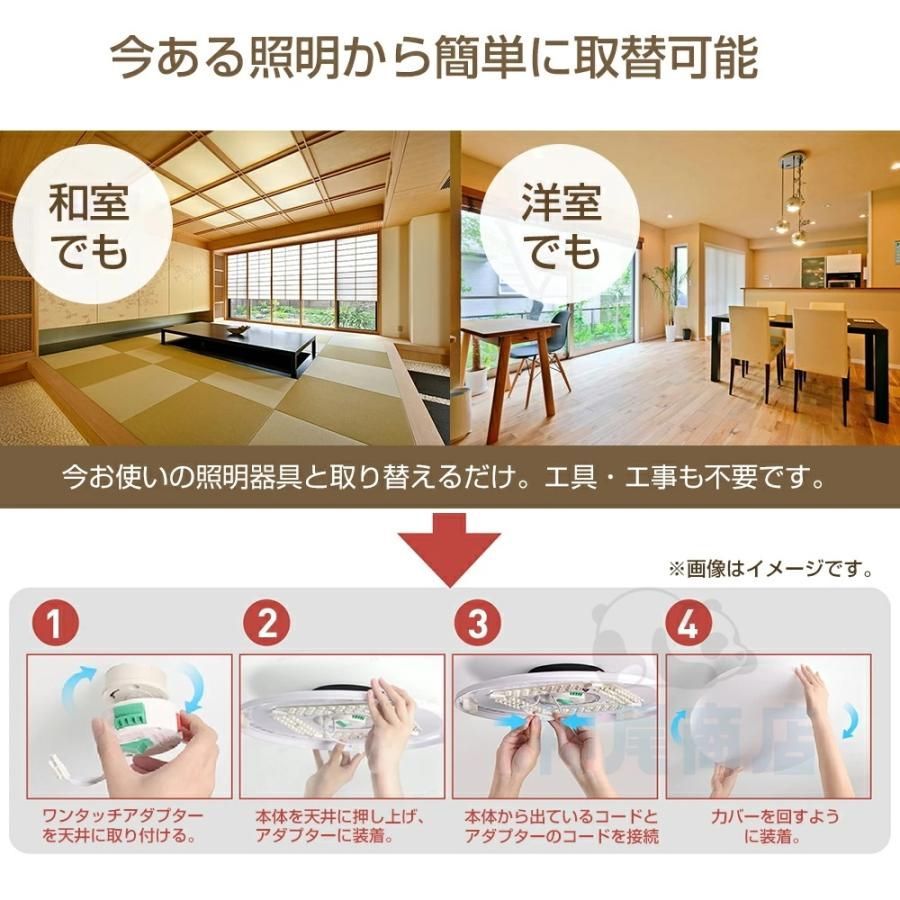 シーリングファンライト LED おしゃれ 北欧 6 12畳 シーリングファン オシャレ DCモーター 6段階風量調節 照明器具 調光調色 APP対応 LED照明 新居 人気 NEXPOTALLINN_EU