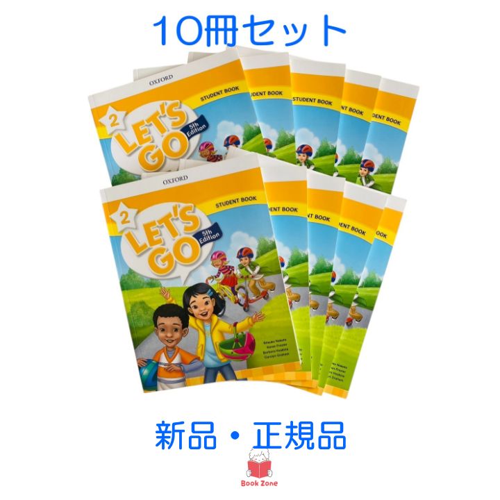 10冊セット