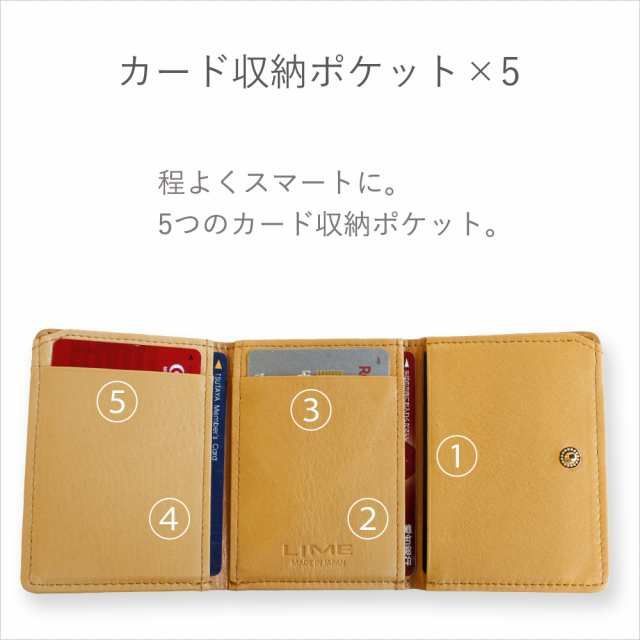 三ツ折り財布 レディース 本革 ミニウォレット コンパクト ミニ財布 コンパクト財布 シンプル ブランド 高級 レザー 牛革 革 大人 女性 おしゃれ 日本製 ライム LIME L8223 キャメル