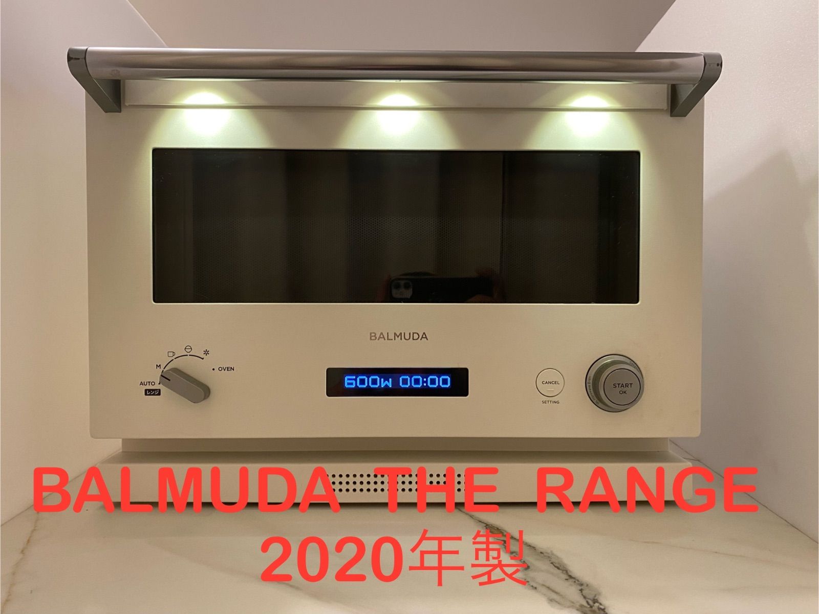 値下BALMUDA The Range オーブンレンジ K04-WH 2022年