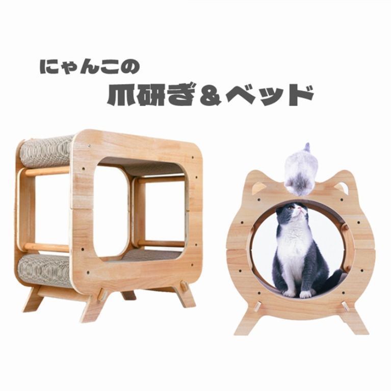 人気推薦◆猫爪とぎ 木製 猫 爪研ぎ 猫 ハウス つめとぎ スクラッチャー 高密度 インテリア 耐久性 ダンボール詰め替え 運