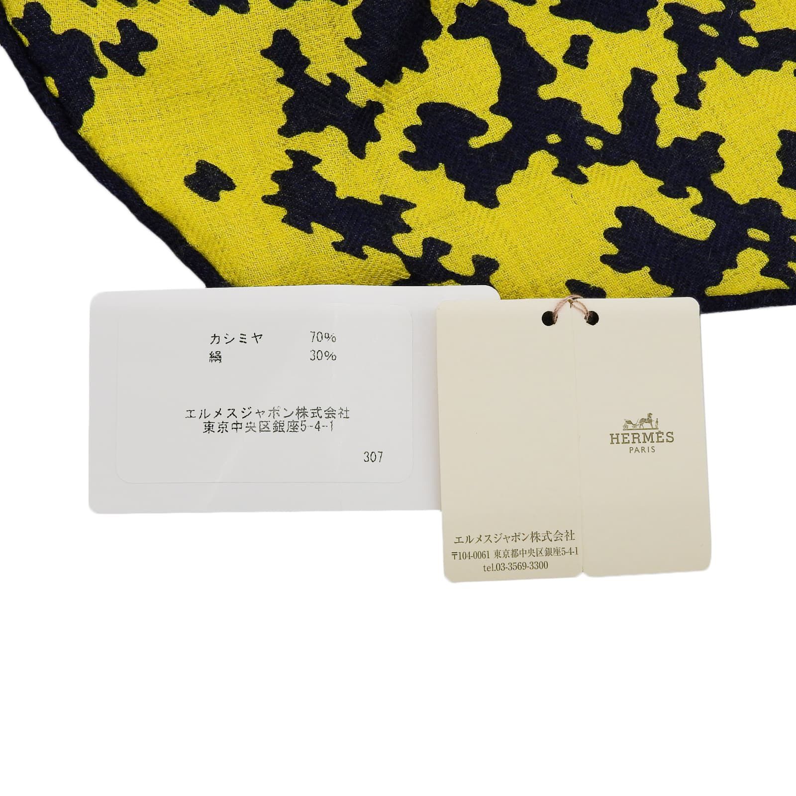 未使用品△HERMES エルメス ロザンジュGM カシミヤ シルク混 スカーフ  