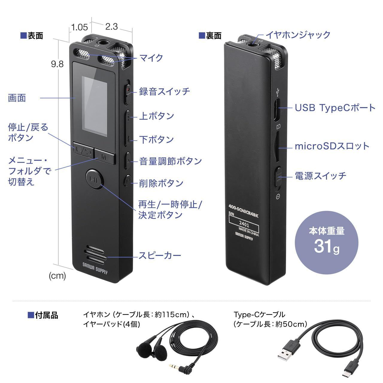 8GBメモリ内蔵 microSDカード対応