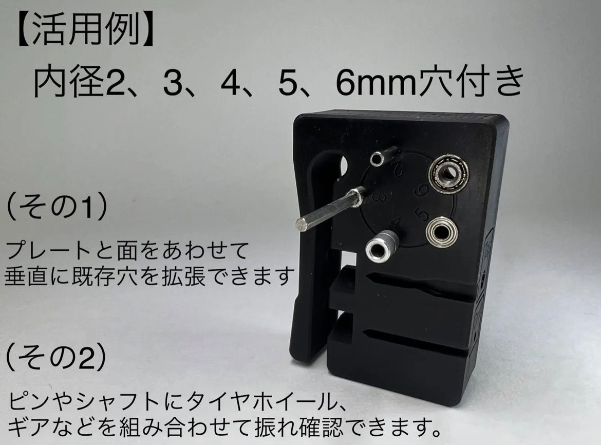 【A1】ミニ四駆治具　M2×0.4ねじ　タップ加工ツール　《NO.53,54》