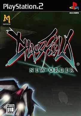 新品未開封 PS2 カオスフィールド ニューオーダー プレイステーション2 Yahoo!オークション -「カオスフィールド ニューオーダー」の