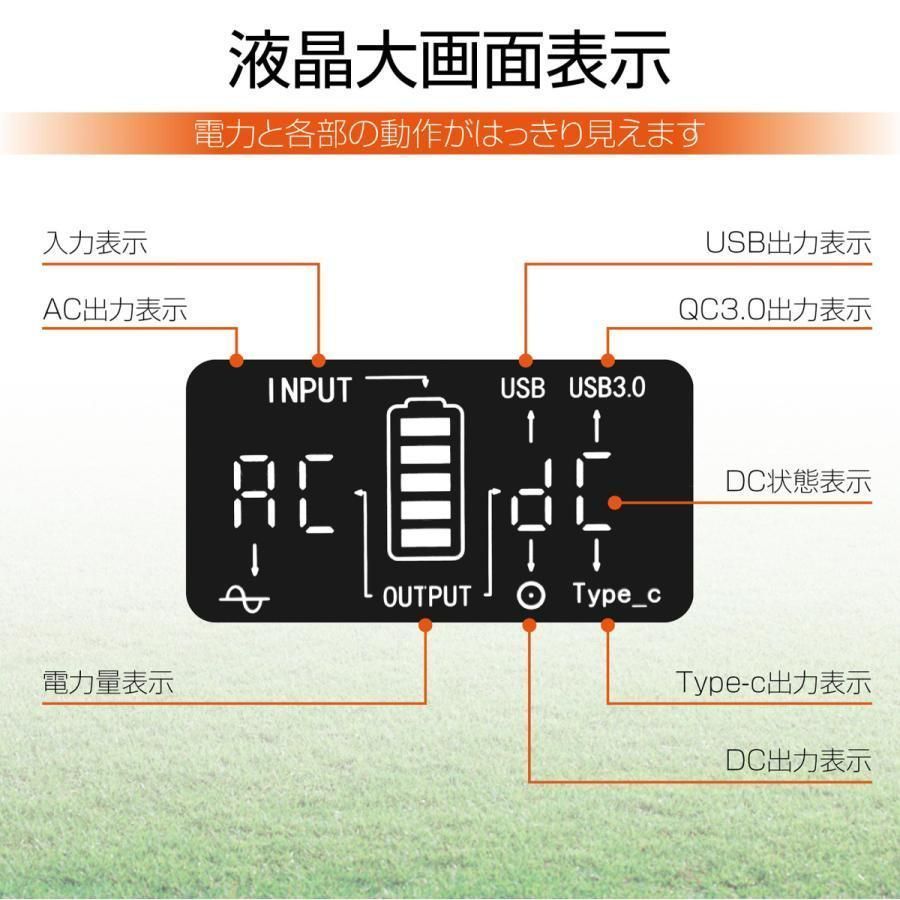 ポータブル電源 大 1048Wh 327600mAh 超大容量 液晶画面 車中泊 - 一攫