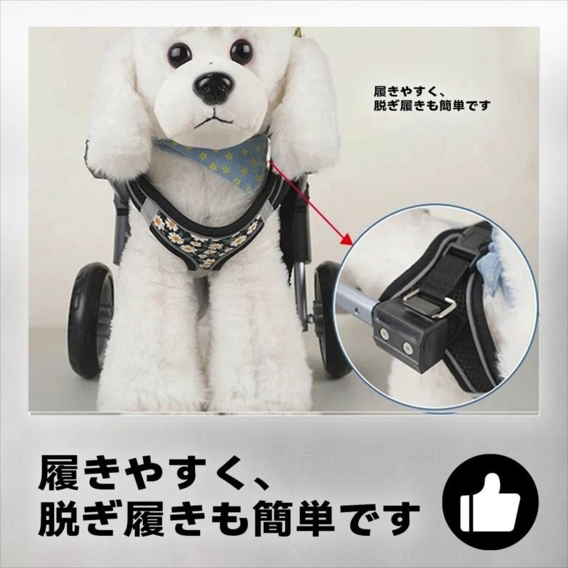 D8585◇未使用 犬用車椅子 ペット車椅子 2輪歩行補助 車椅子 D8585◇未使用 犬用車椅子 ペット車椅子 2輪歩行補助 車椅子
