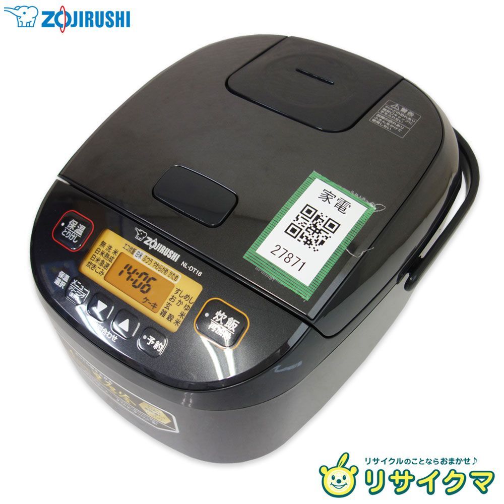 ZOJIRUSHI 炊飯器 NW-VD10 5.5合 2023年製 G063 象印 炊飯器 NW-VD10