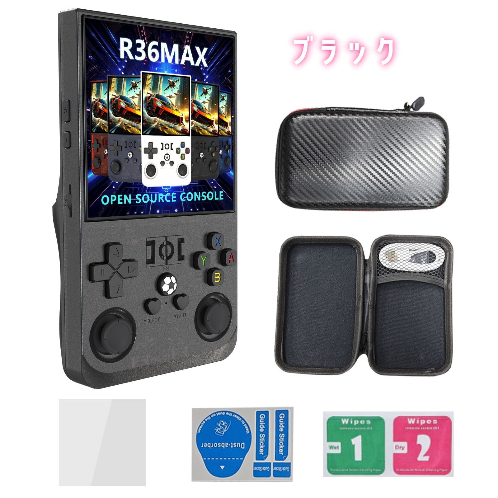 【在庫処分】4.0インチ (128G) R36 MAX 5色展開！ レトロハンド 在庫処分】R36MAX (128GB)レトロゲームコンソール ハンドヘルド