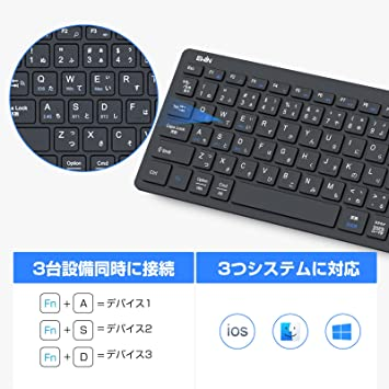 Black Ewin Bluetooth/USB 無線両対応キーボード ワイヤレスキーボード