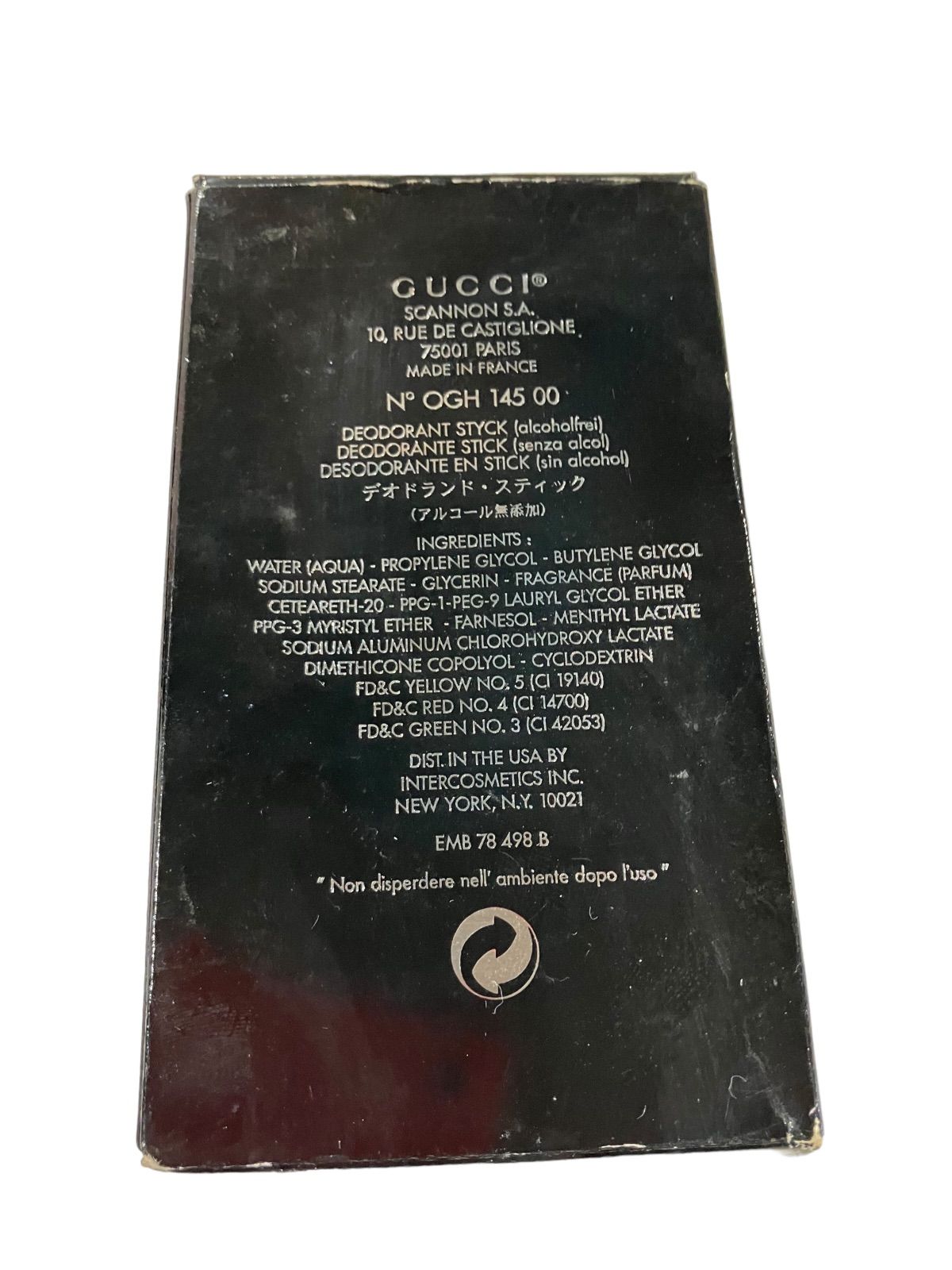 GUCCI グッチ エンヴィ フォーメン デオドラントスティック 75ml GUCCI グッチ エンヴィ フォーメン デオドラントスティック 75ml