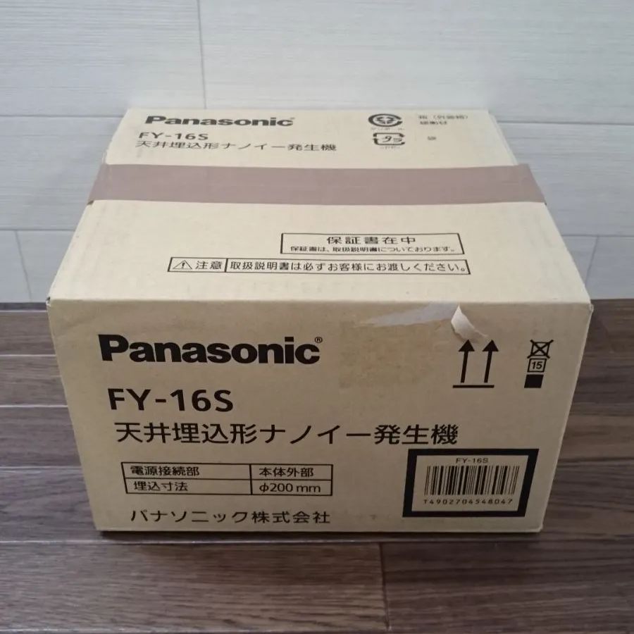 新品・未開封品】Panasonic パナソニック 天井埋込型 ナノイー発生機