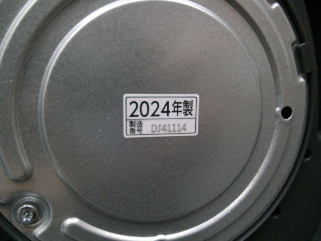 2025年製
